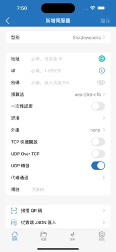 西部世界梯子vpandroid下载效果预览图