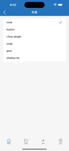 梯子软件哪个好用android下载效果预览图